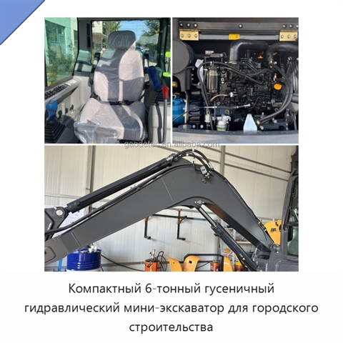 Компактный 6-тонный гусеничный гидравлический мини-экскаватор для городского строительства