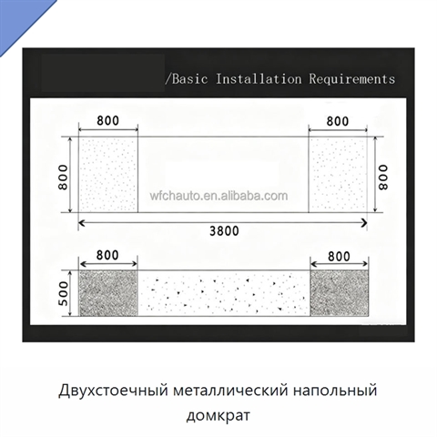 Двухстоечный металлический напольный домкрат