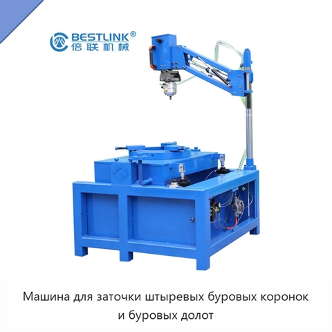Машина для заточки штыревых буровых коронок и буровых долот