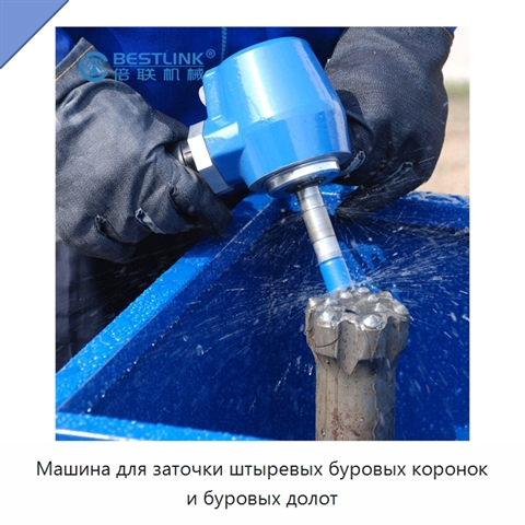 Машина для заточки штыревых буровых коронок и буровых долот