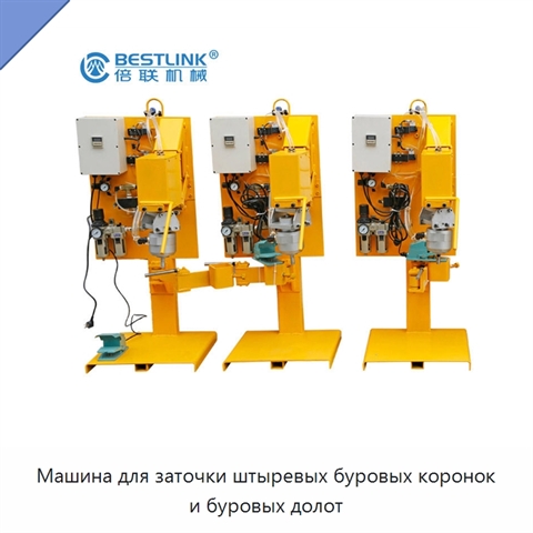 Машина для заточки штыревых буровых коронок и буровых долот