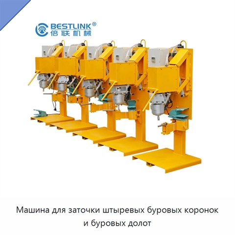 Машина для заточки штыревых буровых коронок и буровых долот