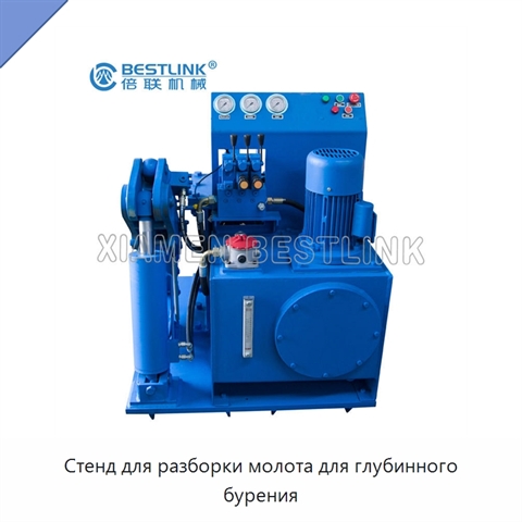 Стенд для разборки молота для глубинного бурения