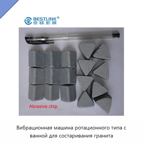 Вибрационная машина ротационного типа с ванной для состаривания гранита