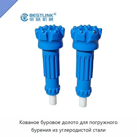 Кованое буровое долото для погружного бурения из углеродистой стали