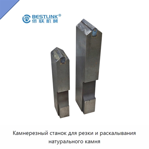 Камнерезный станок для резки и раскалывания натурального камня
