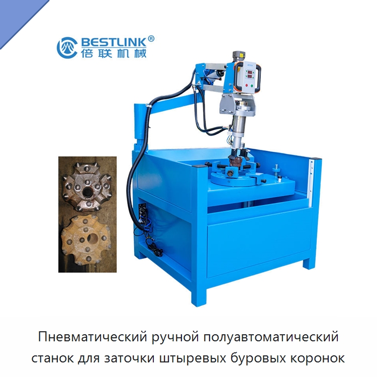 Пневматический ручной полуавтоматический станок для заточки штыревых буровых коронок — Горнодобывающее оборудование