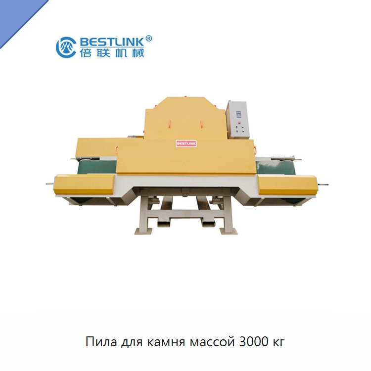 Пила для камня массой 3000 кг — Горнодобывающее оборудование