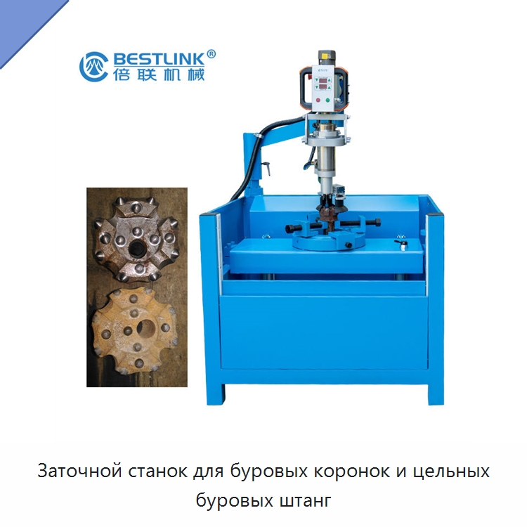 Заточной станок для буровых коронок и цельных буровых штанг — Горнодобывающее оборудование