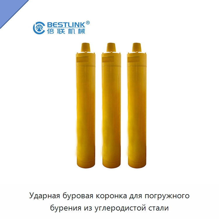 Ударная буровая коронка для погружного бурения из углеродистой стали — Горнодобывающее оборудование