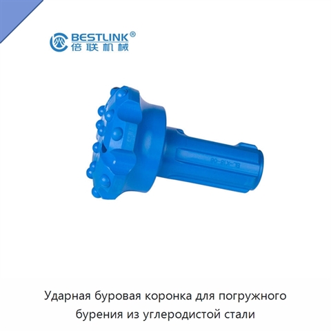 Ударная буровая коронка для погружного бурения из углеродистой стали