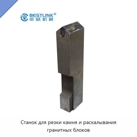 Станок для резки камня и раскалывания гранитных блоков