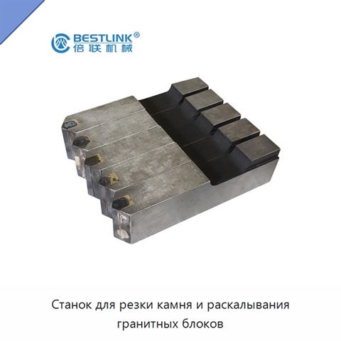 Станок для резки камня и раскалывания гранитных блоков