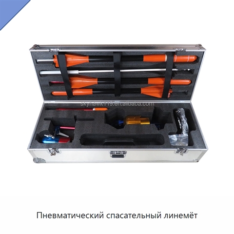 Пневматический спасательный линемёт