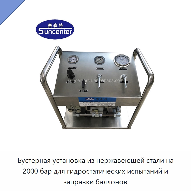 Бустерная установка из нержавеющей стали на 2000 бар для гидростатических испытаний и заправки баллонов — Насосы