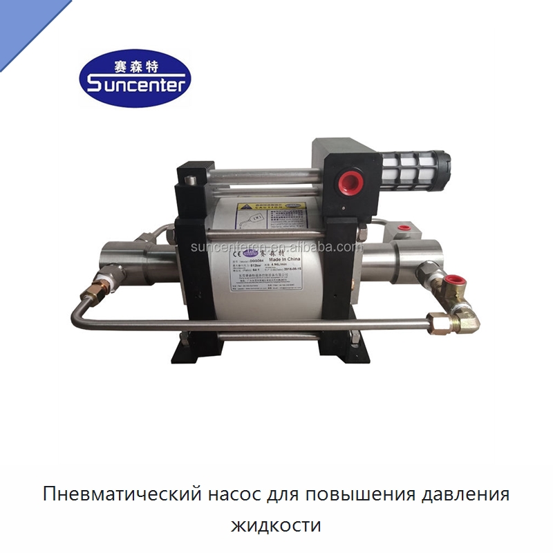 Пневматический насос для повышения давления жидкости — Насосы