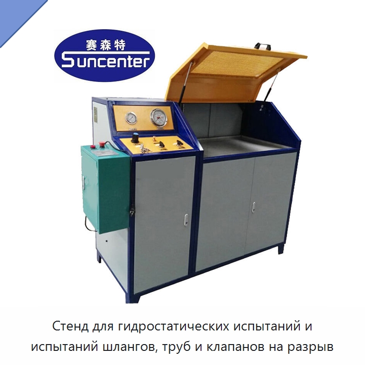 Стенд для гидростатических испытаний и испытаний шлангов, труб и клапанов на разрыв — Насосы