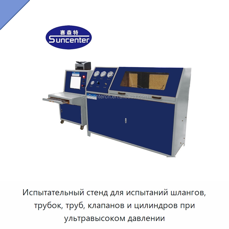 Испытательный стенд для испытаний шлангов, трубок, труб, клапанов и цилиндров при ультравысоком давлении — Насосы