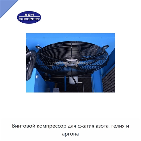 Винтовой компрессор для сжатия азота, гелия и аргона
