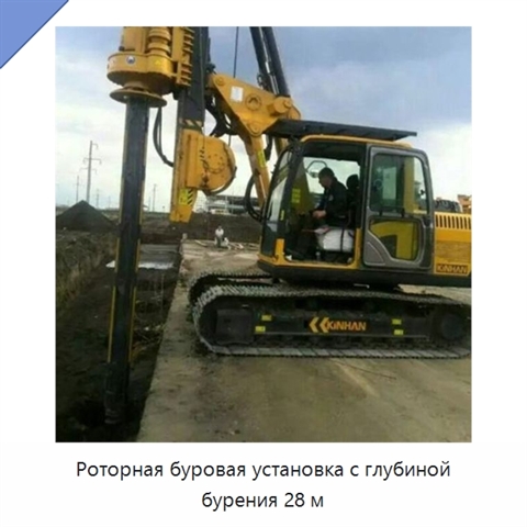 Роторная буровая установка с глубиной бурения 28 м