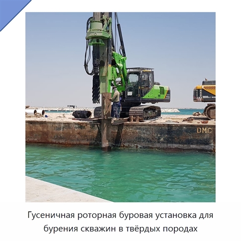 Гусеничная роторная буровая установка для бурения скважин в твёрдых породах