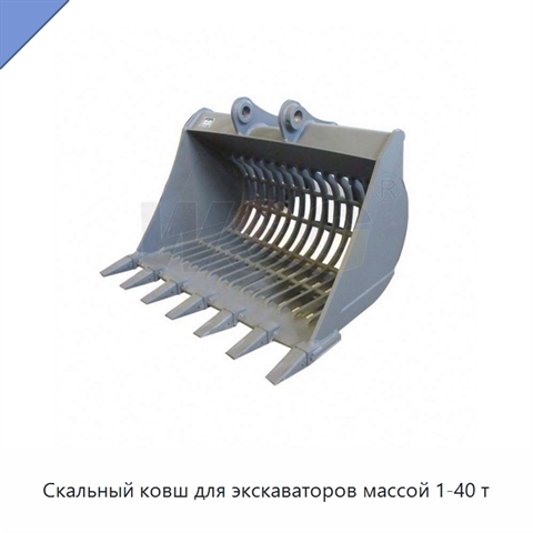 Скальный ковш для экскаваторов массой 1-40 т