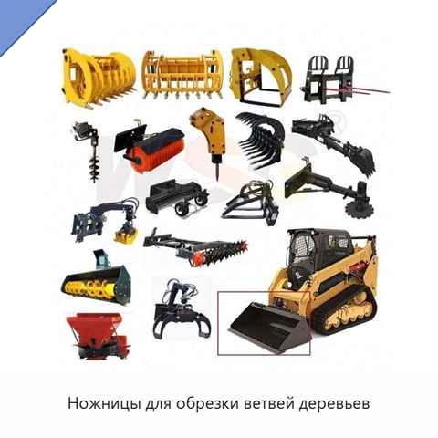 Ножницы для обрезки ветвей деревьев