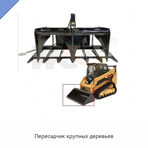 Пересадчик крупных деревьев