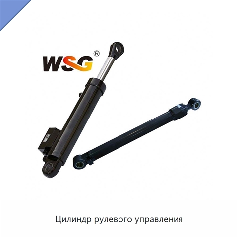 Цилиндр рулевого управления