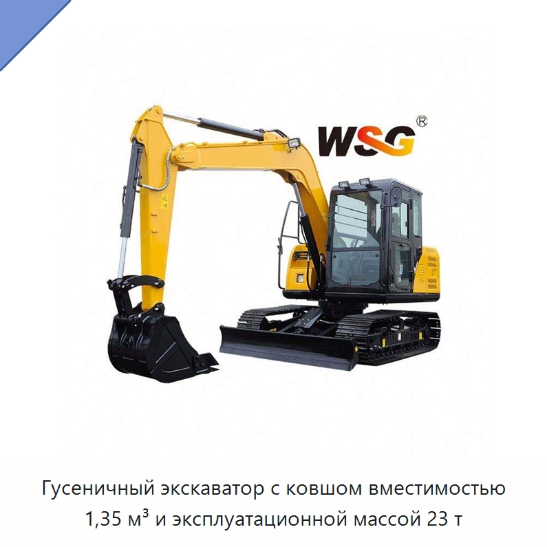 Гусеничный экскаватор с ковшом вместимостью 1,35 м³ и эксплуатационной массой 23 т — Инженерное и строительное оборудование, бывшее в употреблении