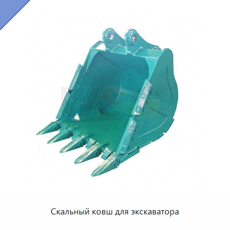 Скальный ковш для экскаватора — Навесное оборудование для строительной техники