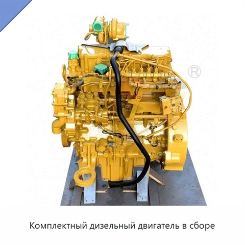 Комплектный дизельный двигатель в сборе