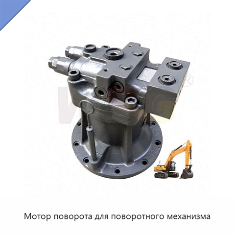 Мотор поворота для поворотного механизма