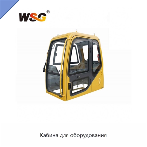 Кабина для оборудования