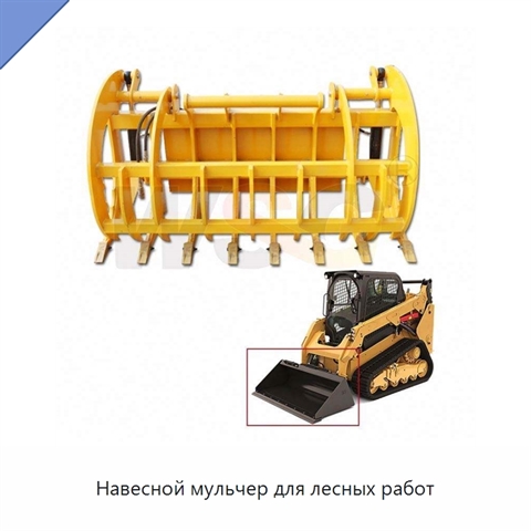 Навесной мульчер для лесных работ