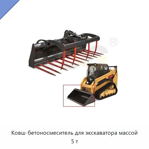 Ковш-бетоносмеситель для экскаватора массой 5 т