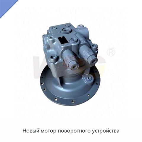 Новый мотор поворотного устройства