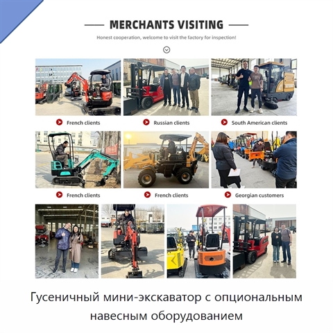 Гусеничный мини-экскаватор с опциональным навесным оборудованием