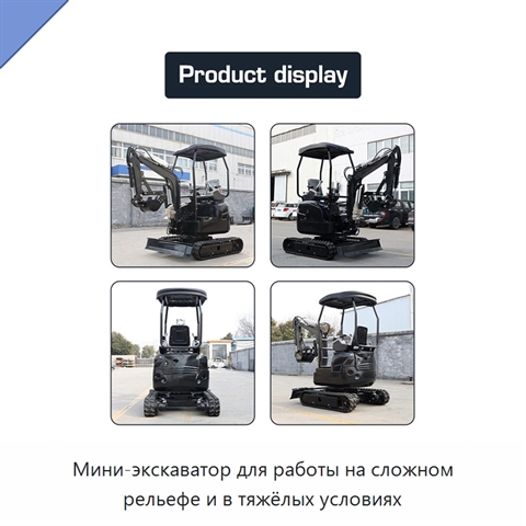 Мини-экскаватор для работы на сложном рельефе и в тяжёлых условиях