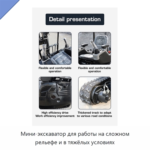Мини-экскаватор для работы на сложном рельефе и в тяжёлых условиях