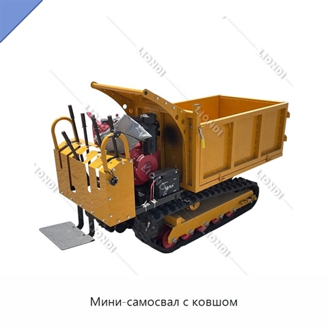 Мини-самосвал с ковшом