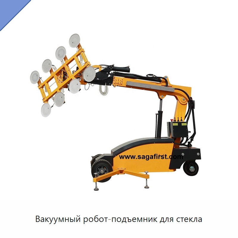 Вакуумный робот-подъемник для стекла — Оборудование для производства стекла