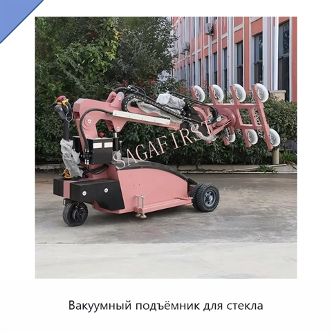 Вакуумный подъёмник для стекла
