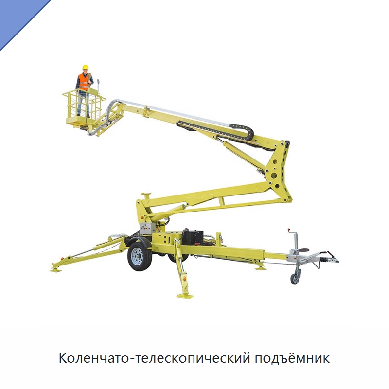 Коленчато-телескопический подъёмник — Строительные подъёмники