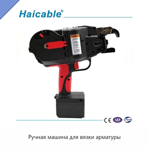 Ручная машина для вязки арматуры