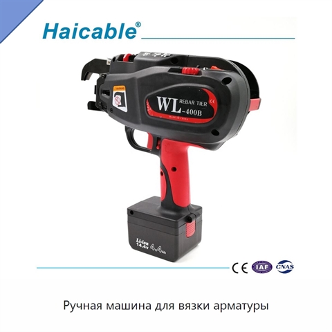 Ручная машина для вязки арматуры