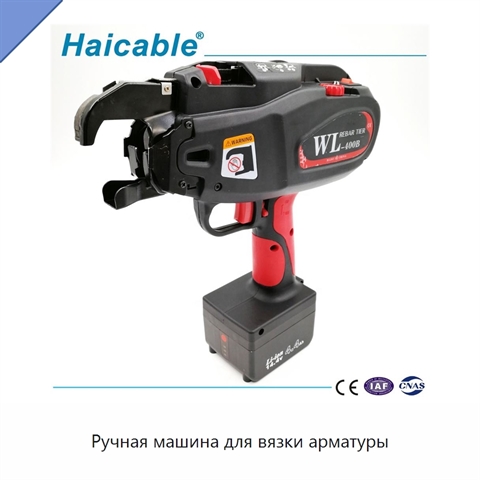 Ручная машина для вязки арматуры