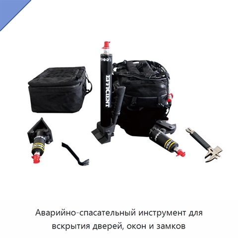 Аварийно-спасательный инструмент для вскрытия дверей, окон и замков