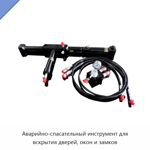 Аварийно-спасательный инструмент для вскрытия дверей, окон и замков