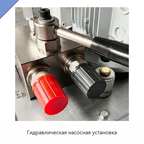 Гидравлическая насосная установка
